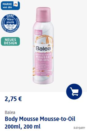 德国dm超市好物,dm德国超市精华