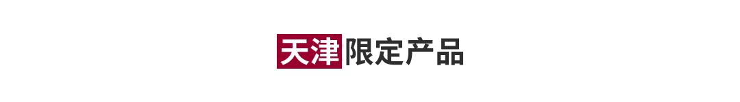 天津muji无印良品,muji无印良品旗舰店是日本的吗