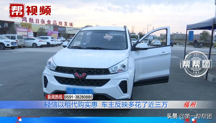 首付2万开新车有什么猫腻,首付3000元买新车是咋回事