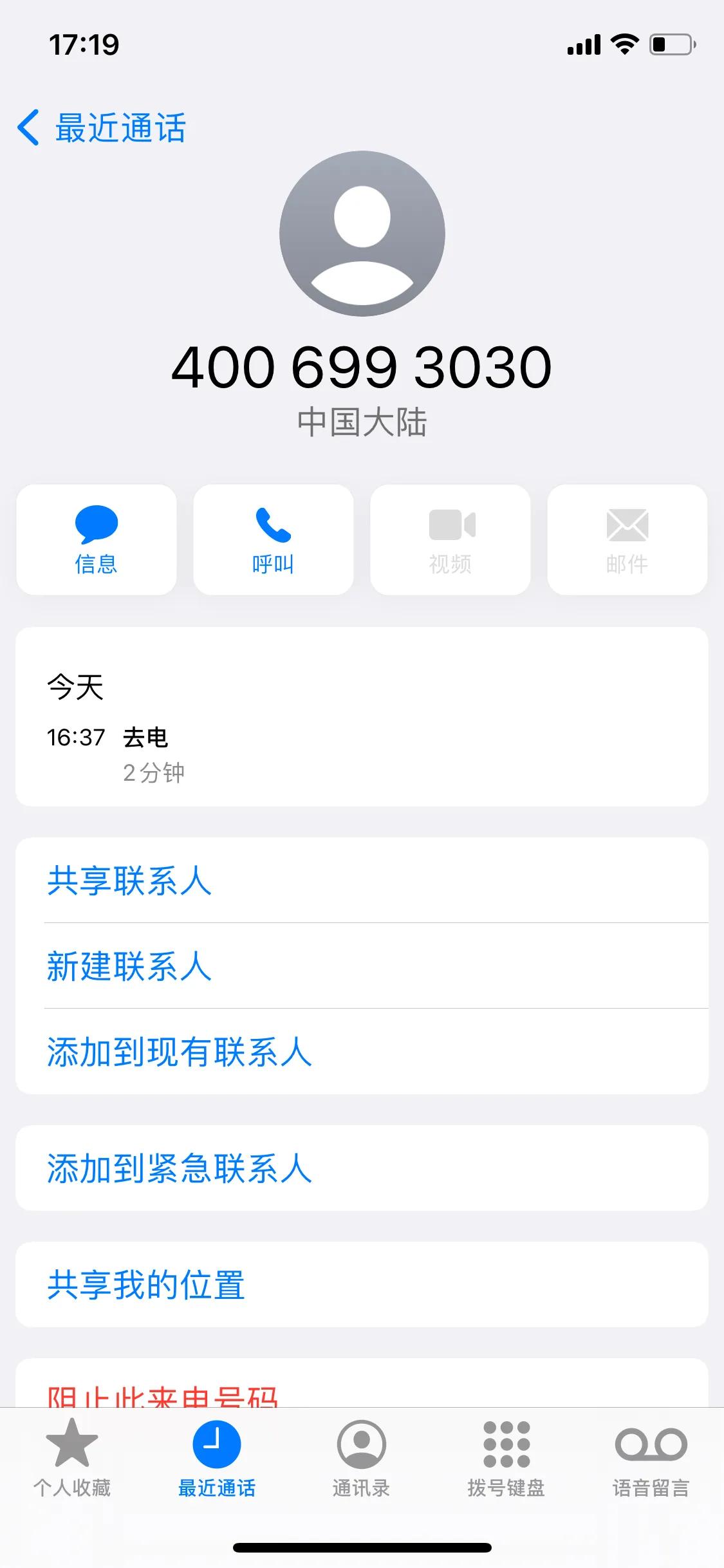 三菱重工空调质量不如国产空调吗,三菱重工中央空调售后好不好