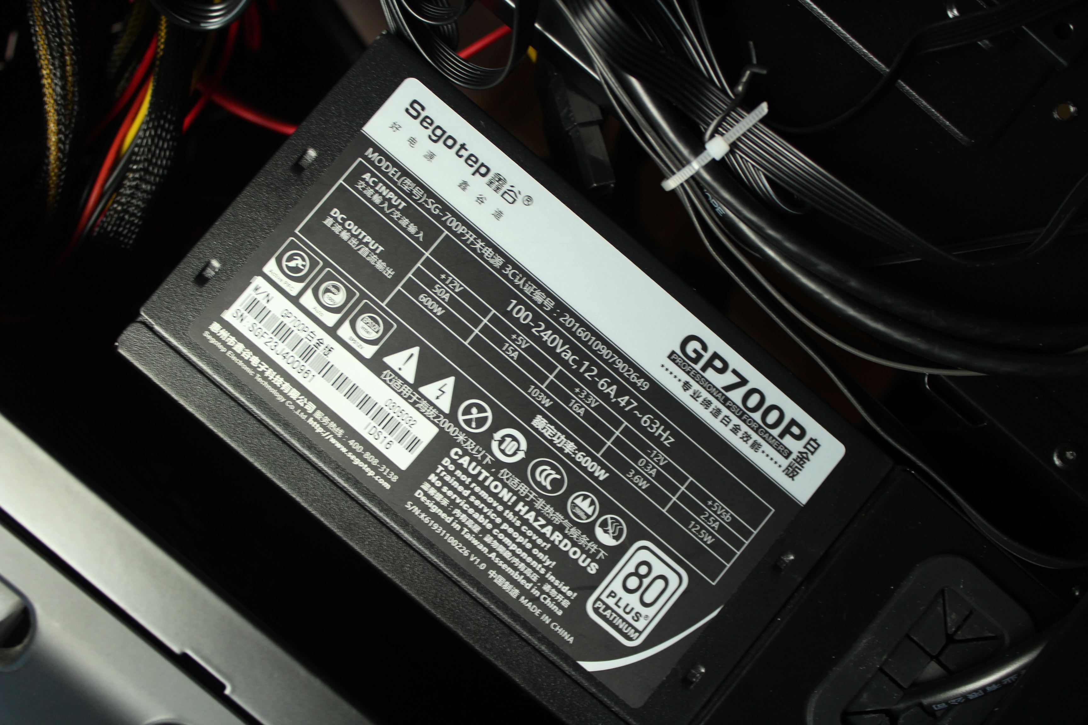 鑫谷gp700p黑金版和白金版的区别,鑫谷gp700p和原版区别