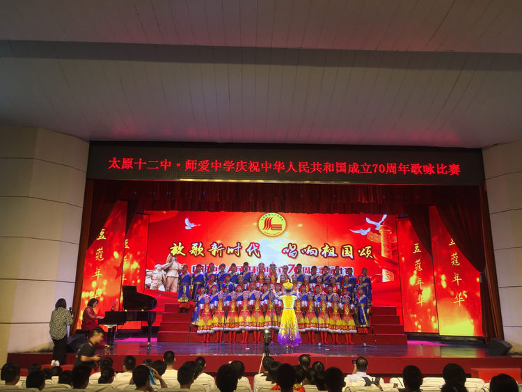 太原十二中表演,太原市十二中运动会开幕式