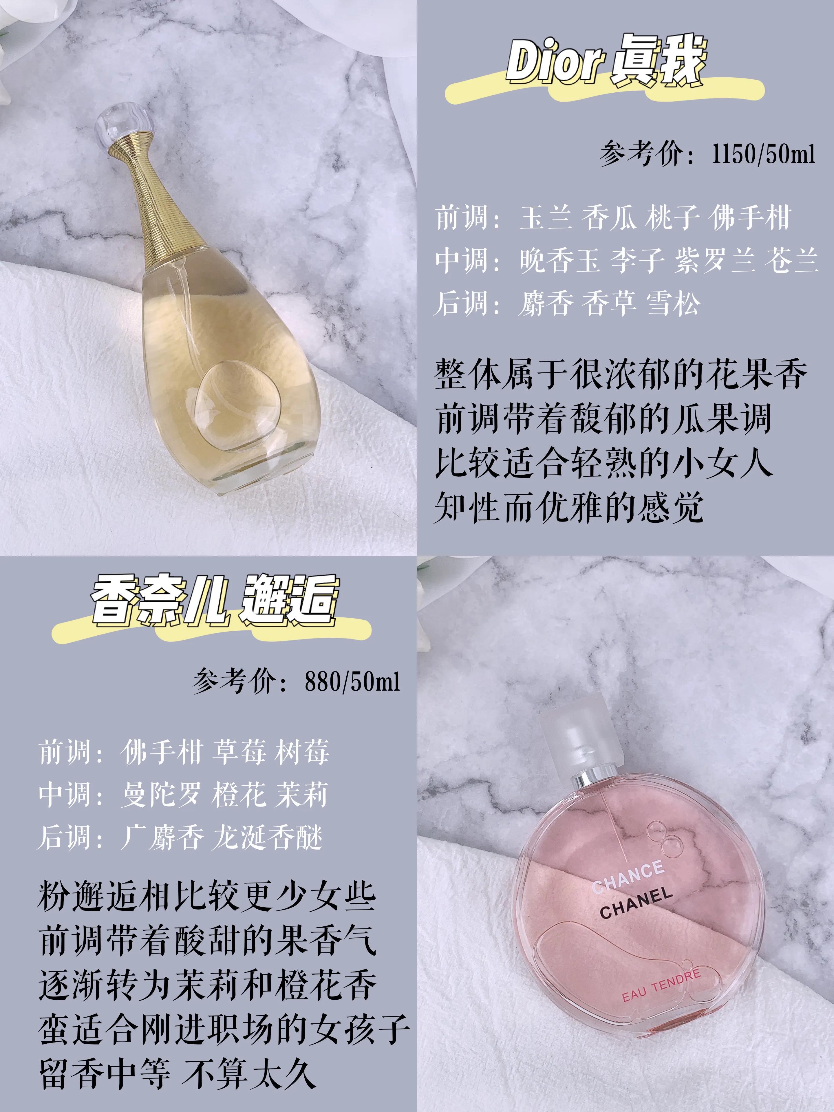 618好物节香水买一送一,618抖音特价秒杀车载香水