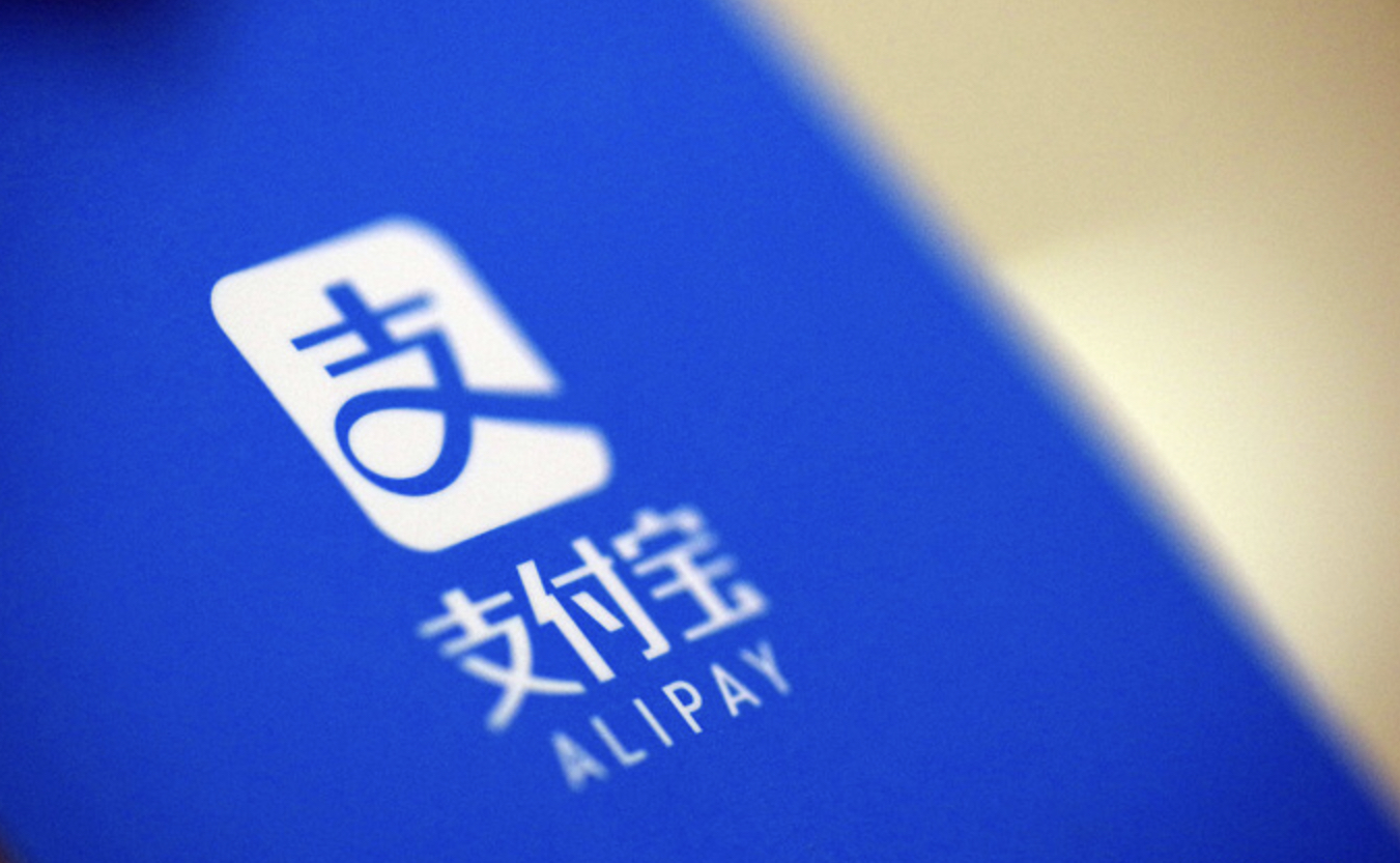 支付宝会倒闭吗？如果关闭，放在里面的钱会被怎么处理？