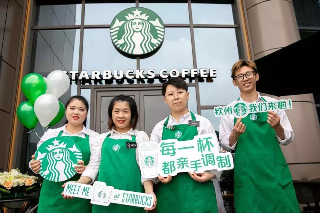 钦州星巴克菜单,钦州市星巴克