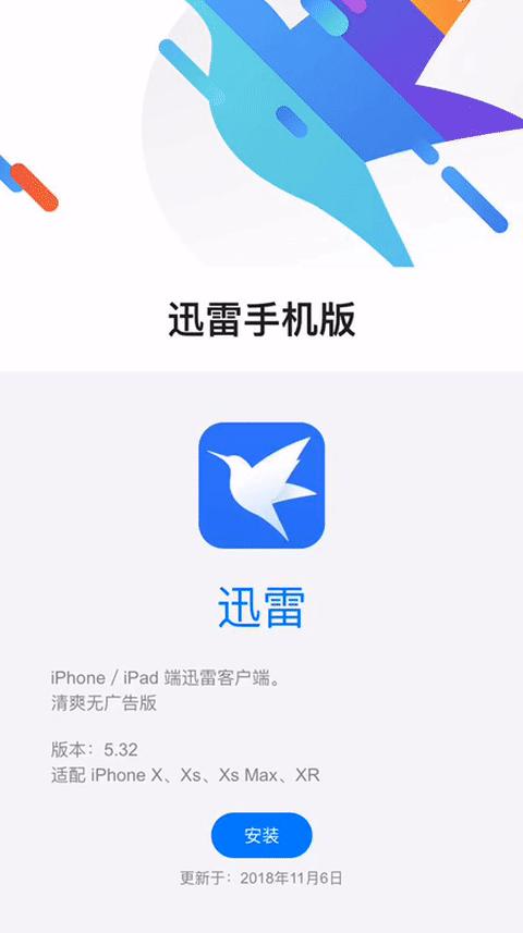 ios限速后网络变慢怎么办,苹果电信网络限速怎么让网络变快