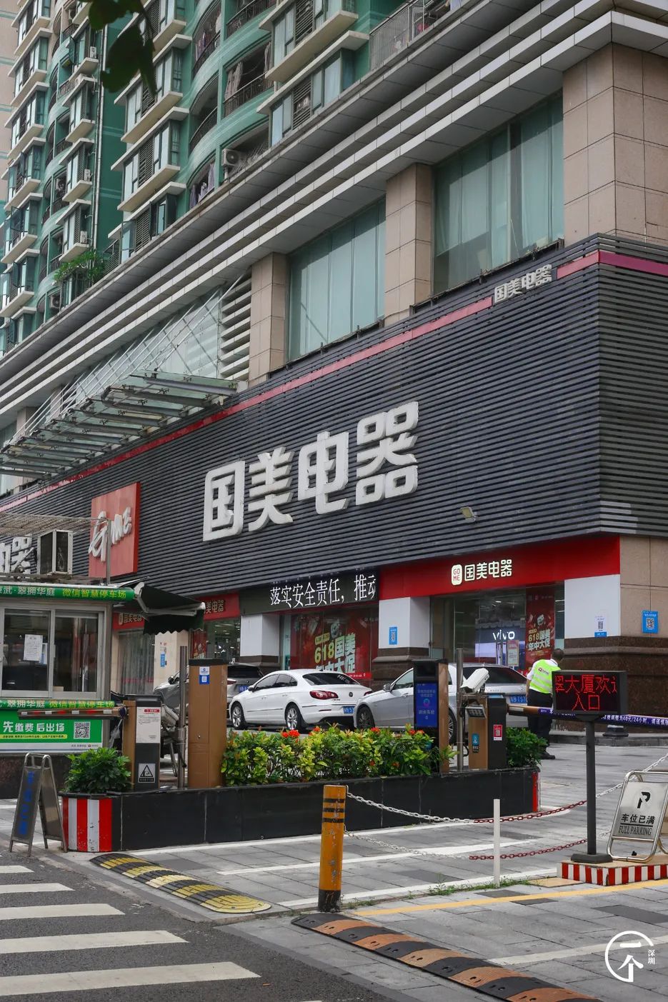 深圳一座被高估的城市,深圳严重被低估的板块