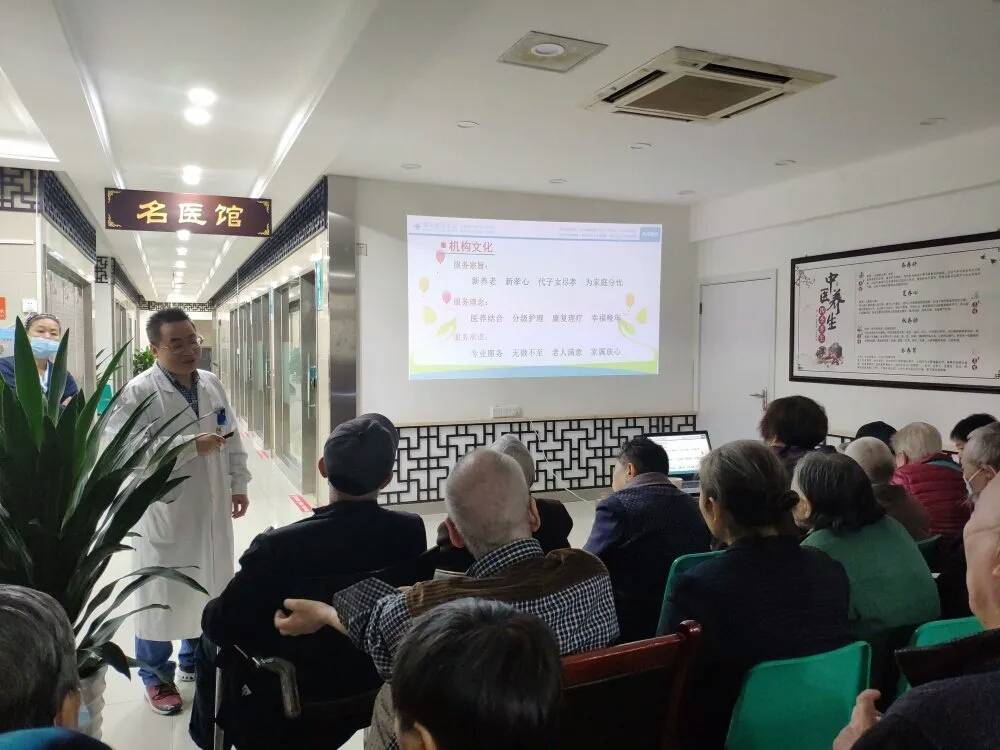 中医院为老人身体健康保驾护航,康舒老年护膝保暖老寒腿