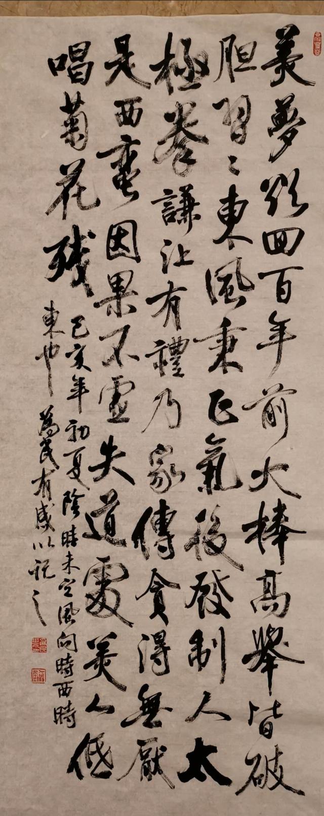 严为民看好有色,严为民认清局势机会就在眼前