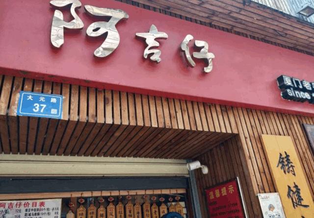 一个人旅行之厦门,一个人去厦门旅行攻略大全