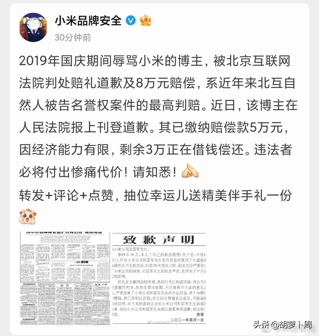 小米手机有发热卡顿的问题吗,小米手机轻微发热就卡爆了