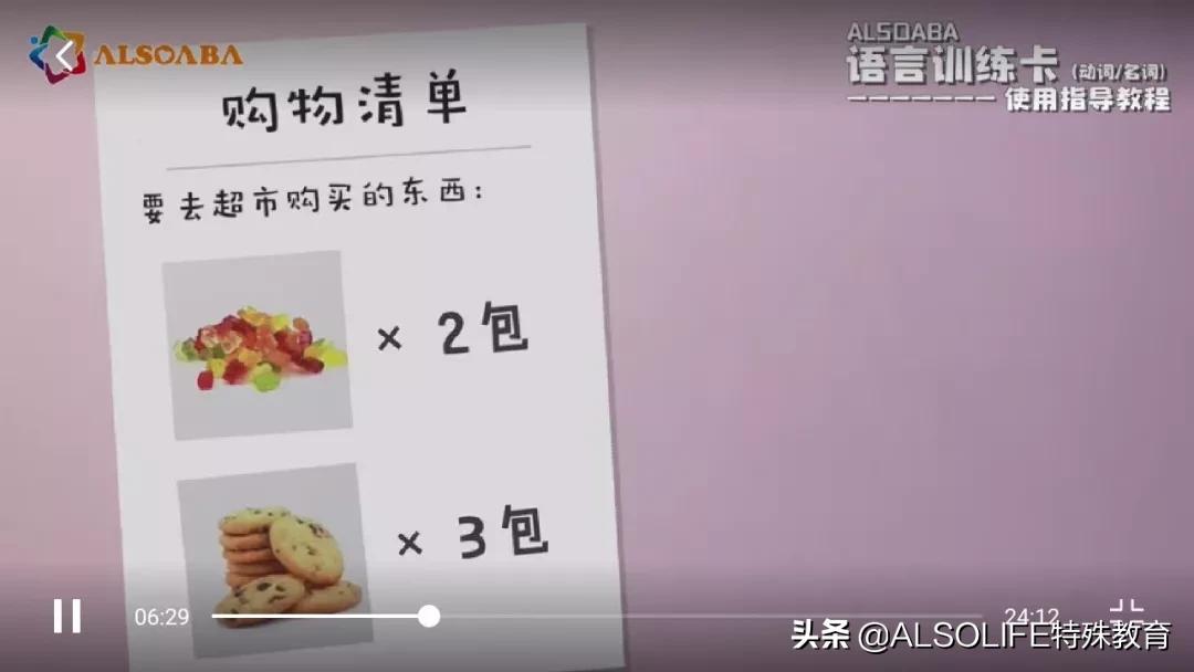 返场呼声最高，经典实用的大黑盒语言训练名词动词卡，终于有货了