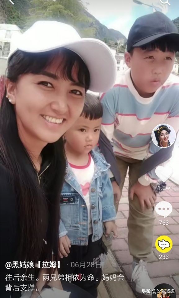 拉姆被抛弃后续,拉姆晒离婚证