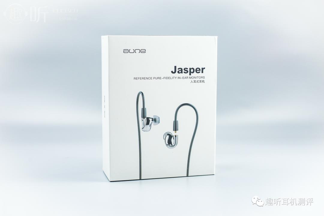 奥莱尔jasper耳机评测,奥莱尔aunejasper耳机