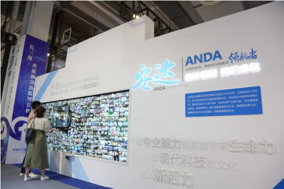 达安创展,安达创展怎么样