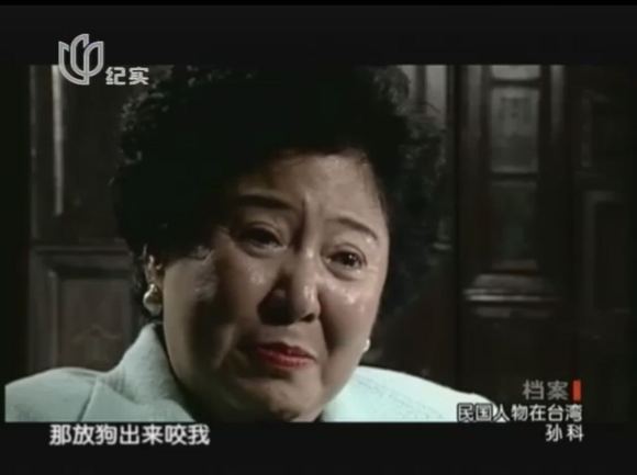 孙中山孙女孙穗芳：没出生就被抛弃，30年后父女相见一把辛酸泪