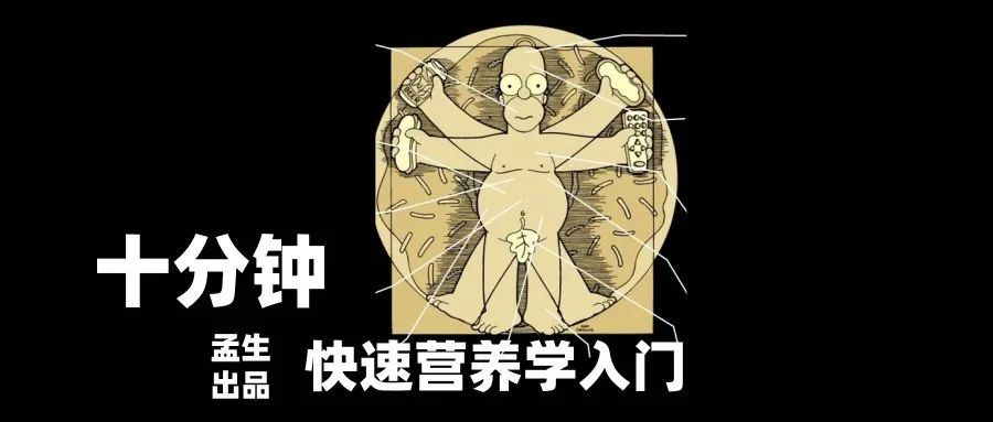 碳水化合物科普小知识,你必须要知道什么是碳水化合物