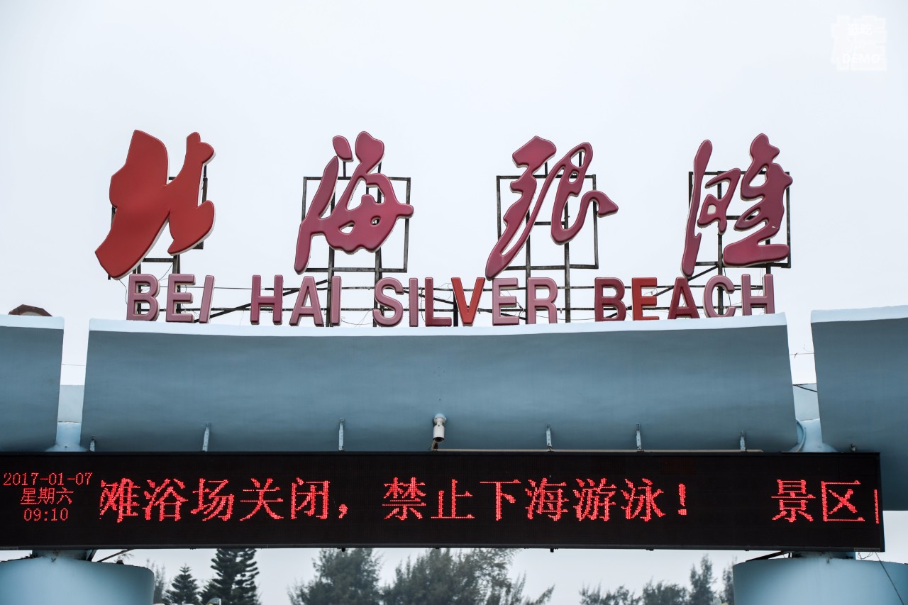 广西哪些城市有非法集资案件,2014年广西北海市非法集资案