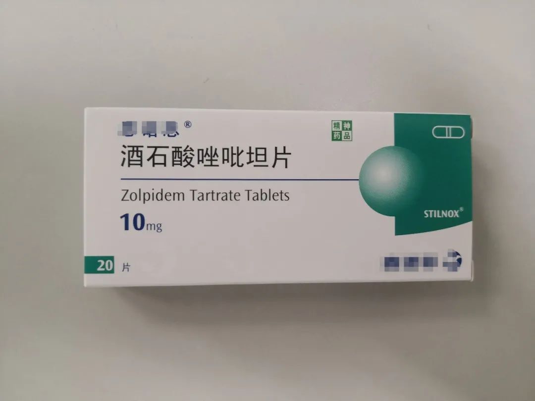 失眠症有什么中药方子,失眠症西药能吃吗