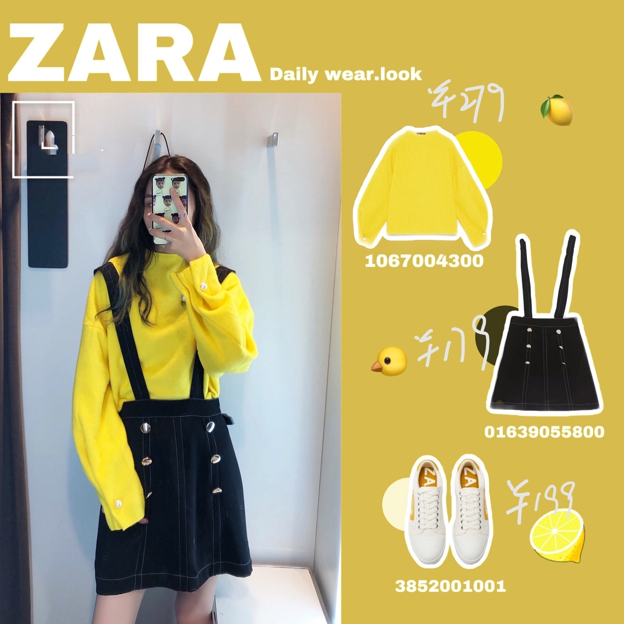 zara秋冬试衣间2019,zara试衣间穿搭图