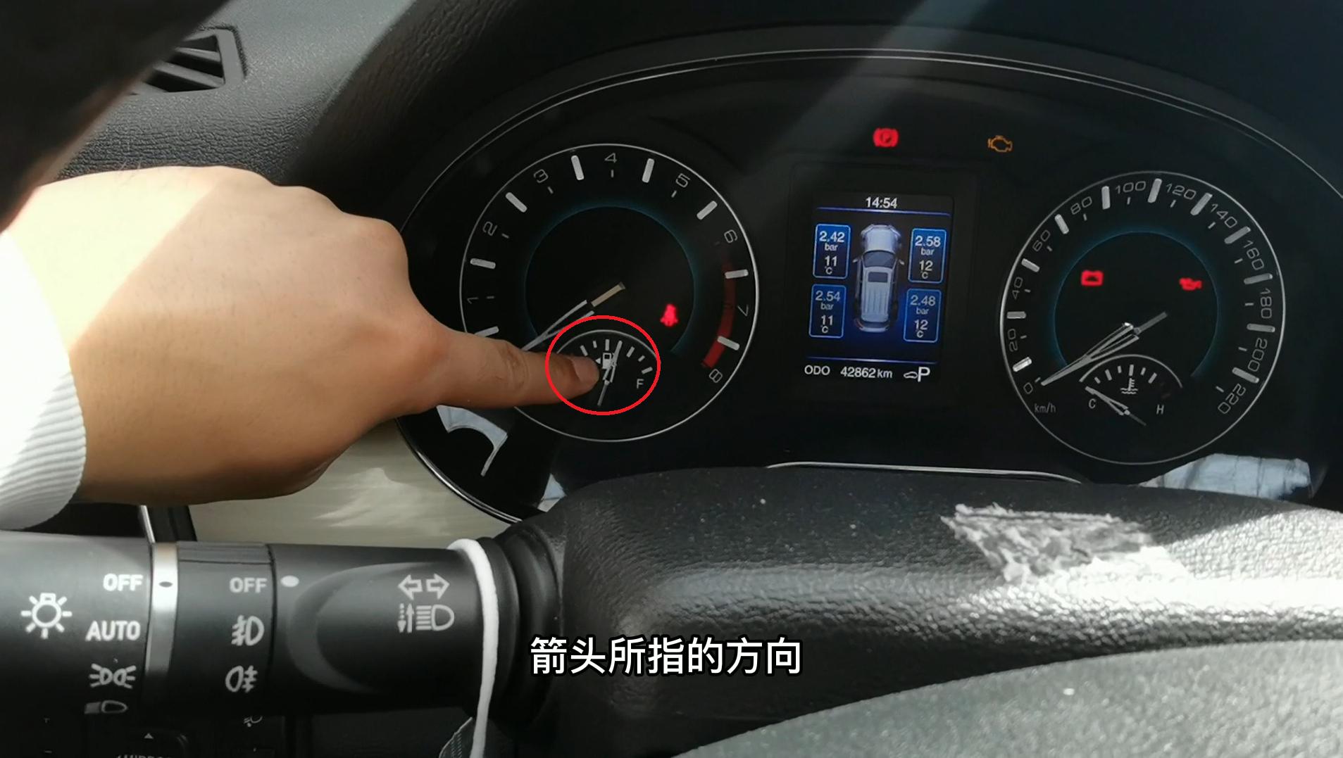 汽车油箱盖的小知识点,汽车油箱标志小技巧