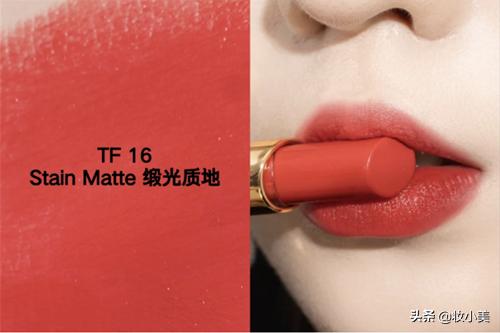 tf16口红哪个色好,tf16口红怎么选颜色