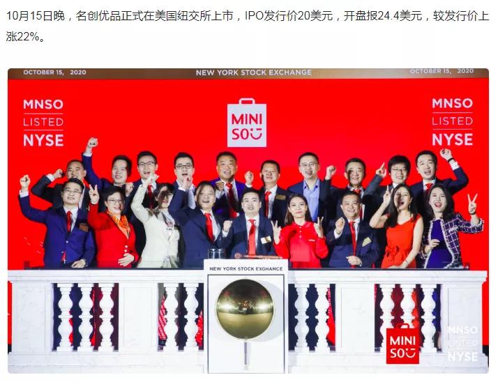 山寨版的名创优品,山寨名创优品