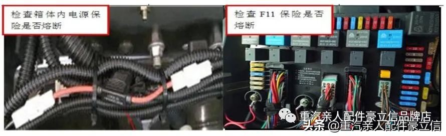 卡车电路故障维修步骤,联合卡车电路故障诊断