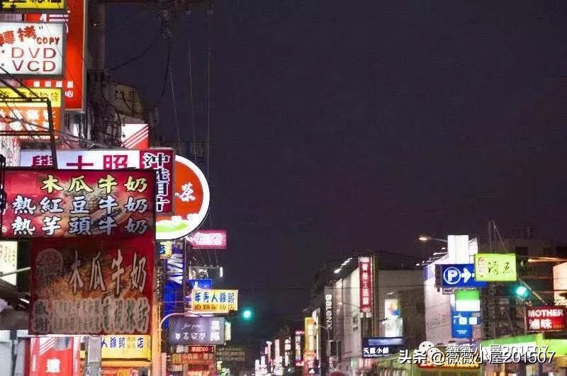 台湾篇二：逢甲夜市的美食，与逢甲大学的小艳遇