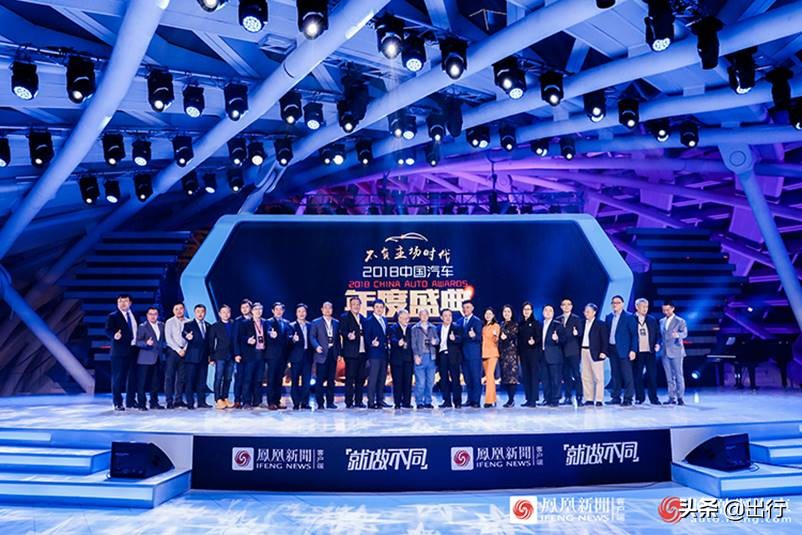 2018中国汽车年度盛典,中国汽车年度风云盛典