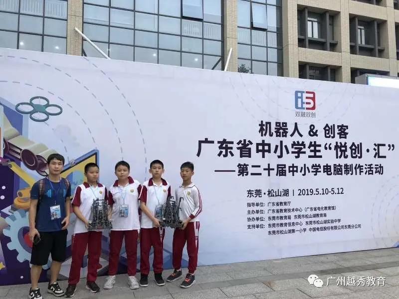 广州市华侨外国语学校排名,广州华侨外国语学校