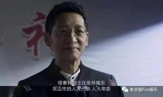 破冰行动蔡永强被李飞救,破冰行动李维民蔡永强李飞