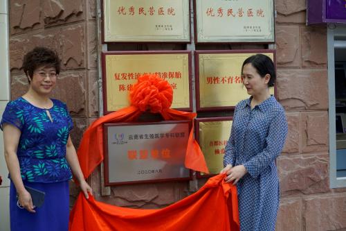 云南生殖医学专科联盟,武汉送子鸟医院生殖中心