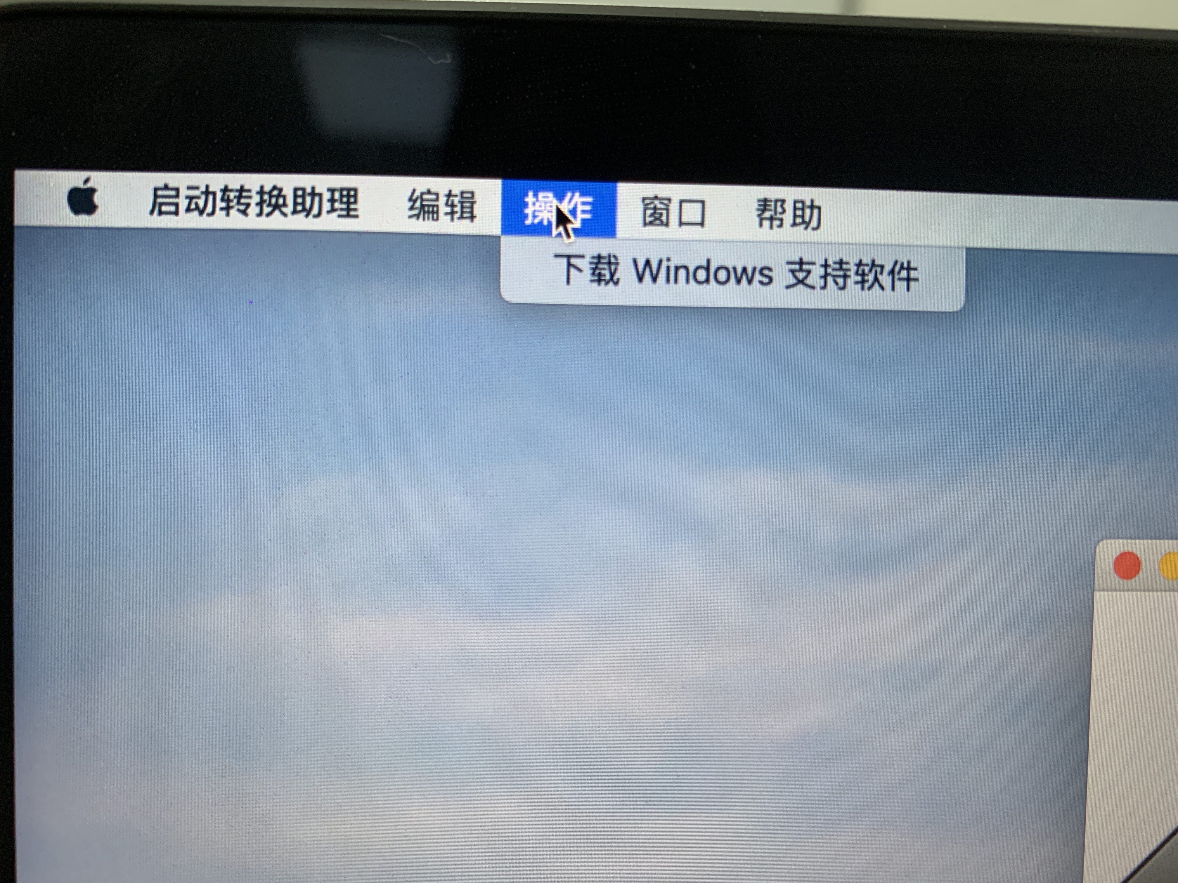 macbookpro外接固态装win10,macbookpro外接固态硬盘装win10