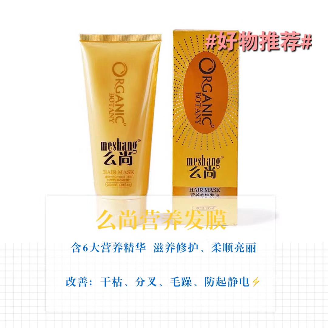 无硅油是不是噱头,平价无硅油