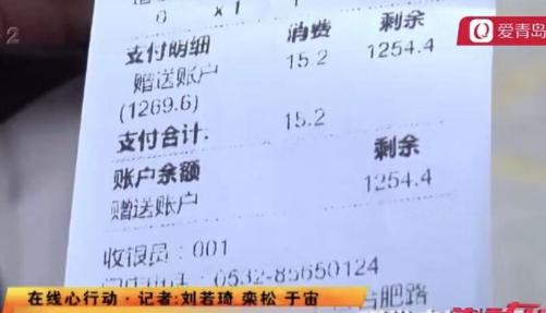 理发店换老板充值卡不能用怎么办,理发店更名了想退卡
