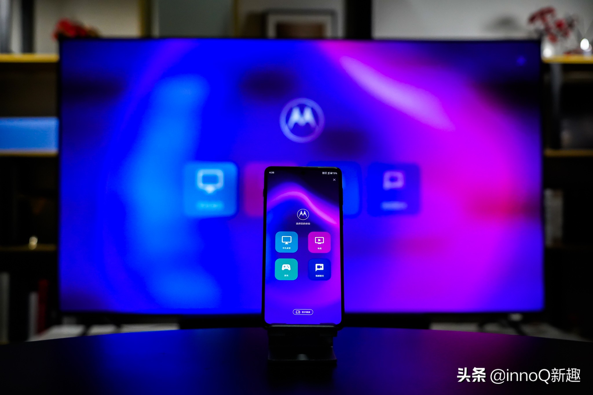 摩托罗拉新机首发骁龙870哪里买,摩托罗拉骁龙870最强性能机