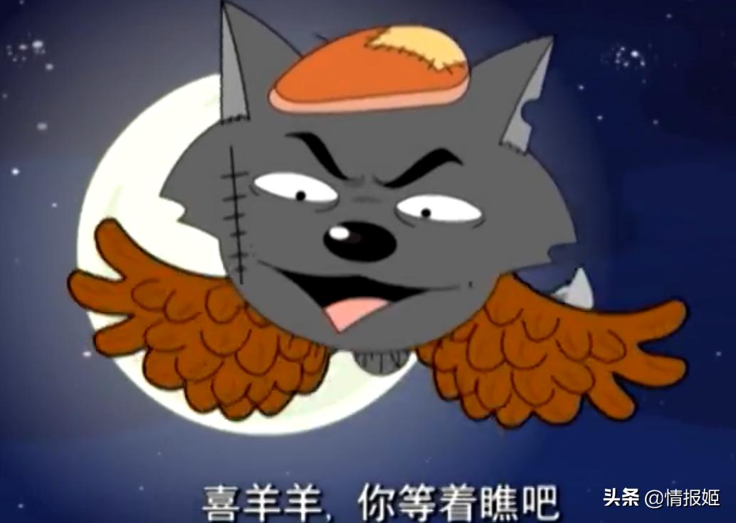 喜羊羊被霸凌刚好被爸妈看见,国漫中的超燃片段喜羊羊