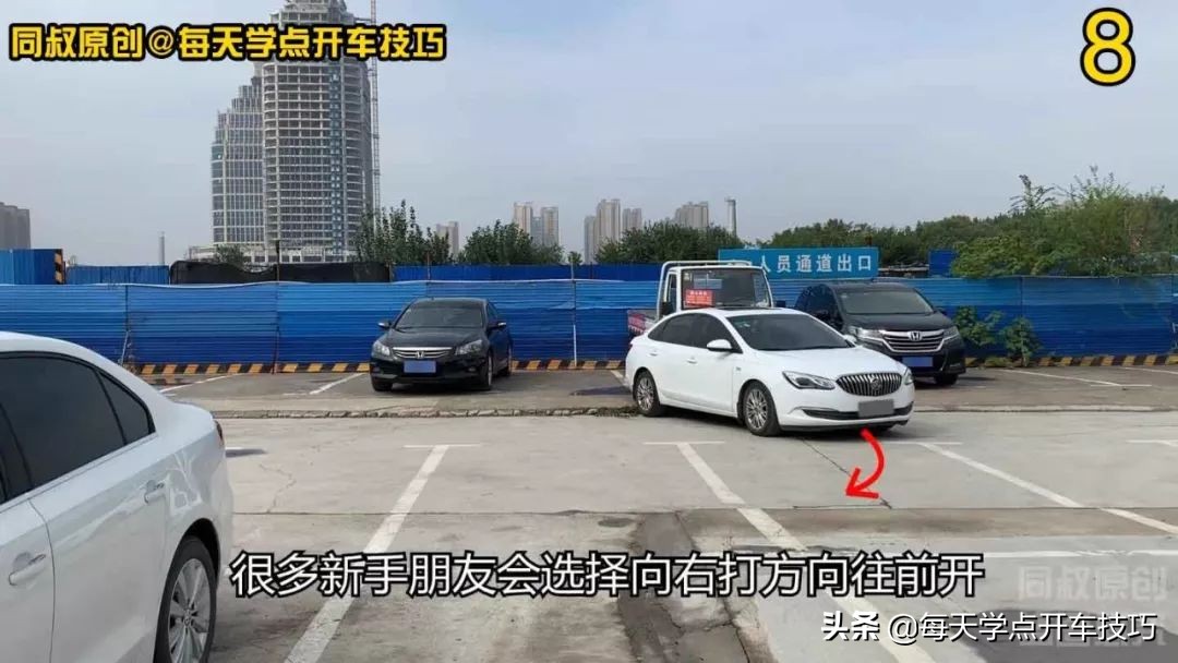 斜线车位倒库技巧图解,垂直车位倒库打方向时机不对
