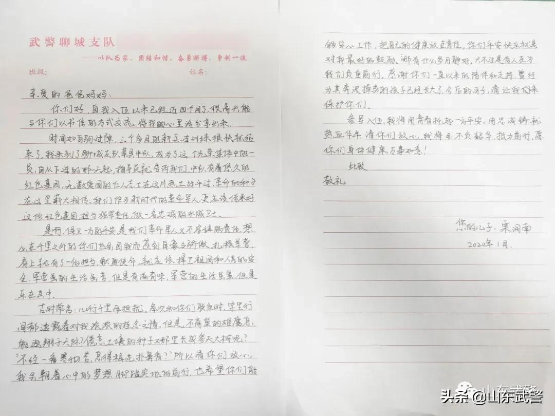 解放军的传家宝,军装传家宝