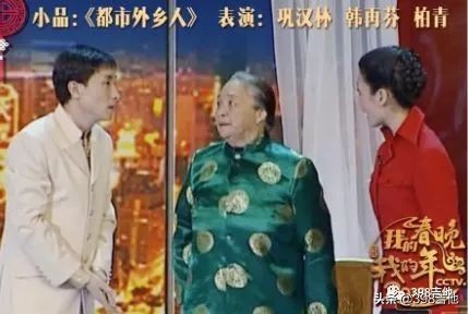 春晚进化史,春晚五十年变迁史