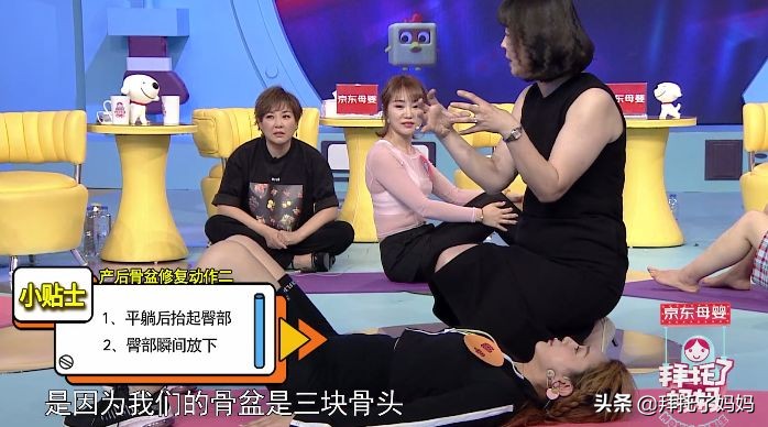 ella分享了她保持身材的秘诀,ella自曝产后尿失禁