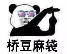 五一小长假休息就要尽情玩耍,五一小长假结束开启上班之旅