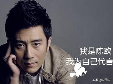 陈欧三年败光家产,陈欧卖出街电亏损了吗