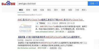 内存超频怎么设置显卡超频,显卡怎么超频华硕主板