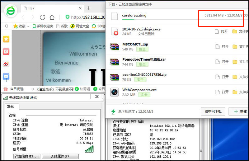 tlwdr6500千兆版路由器怎么样,千兆路由器测试只有500兆
