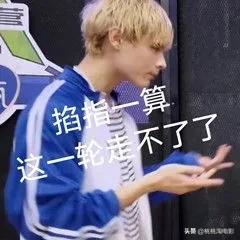 你绝想不到,《创造营2021》居然火了他