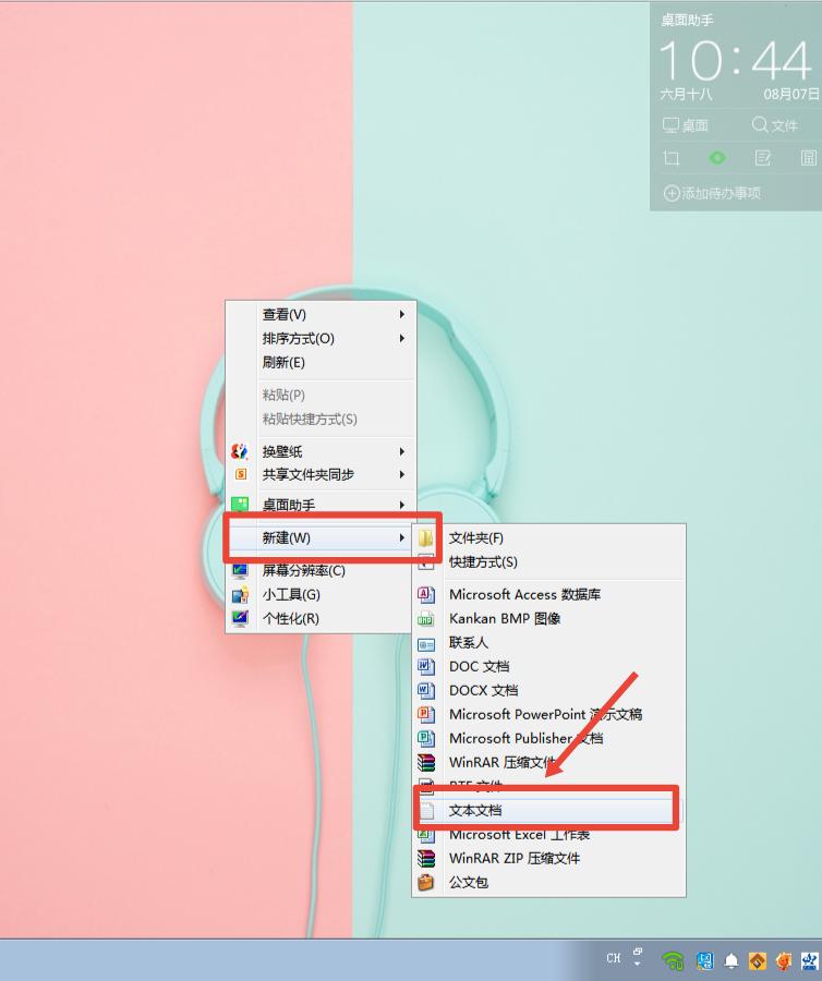 每日小技巧视频教程,每日小技巧全网首发