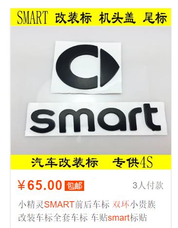 在拼多多上能买到好的改装配件吗,拼多多宝马5系老改新