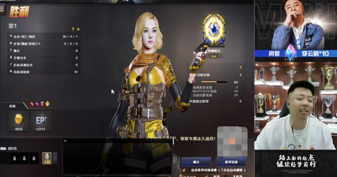 cf马哲比赛视频回放完整版,cf马哲高光时刻1v5